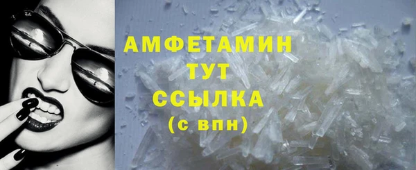 MDMA Вяземский