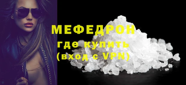 MDMA Вяземский