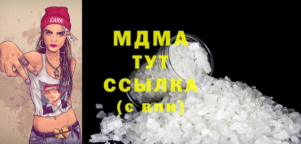 MDMA Вяземский